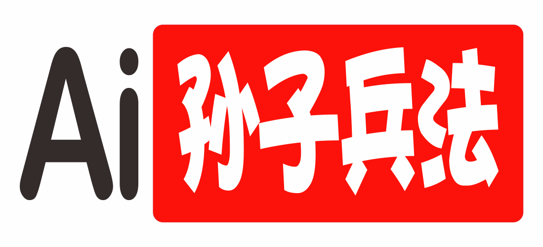 AI孙子兵法 Logo